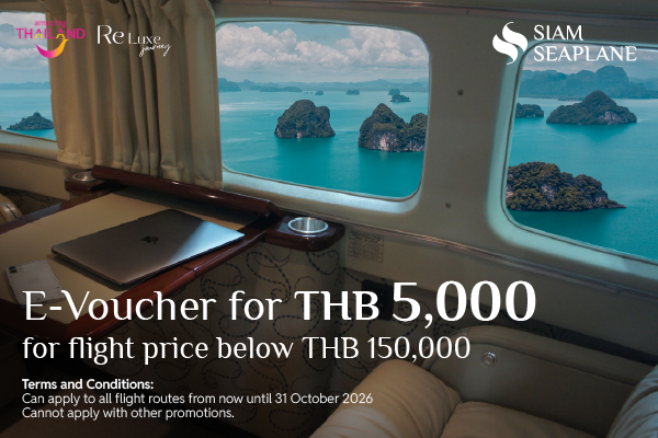 Siam Seaplane