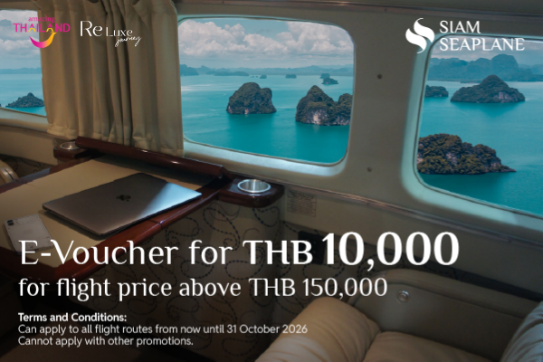 Siam Seaplane